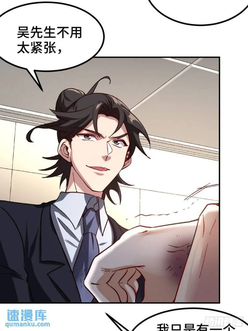 121 原形毕露6