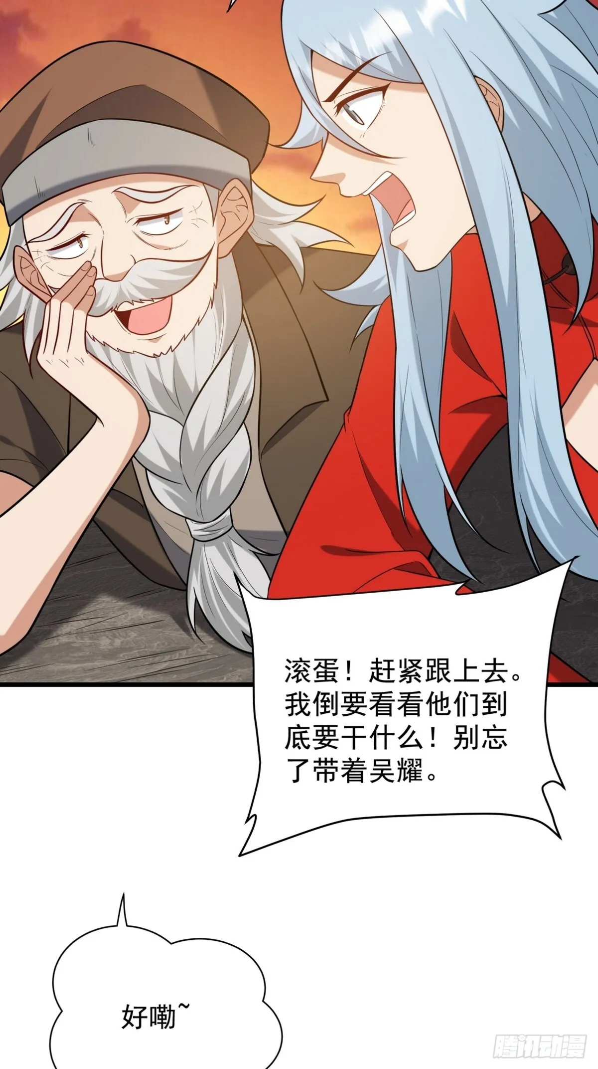 306 那些东西51