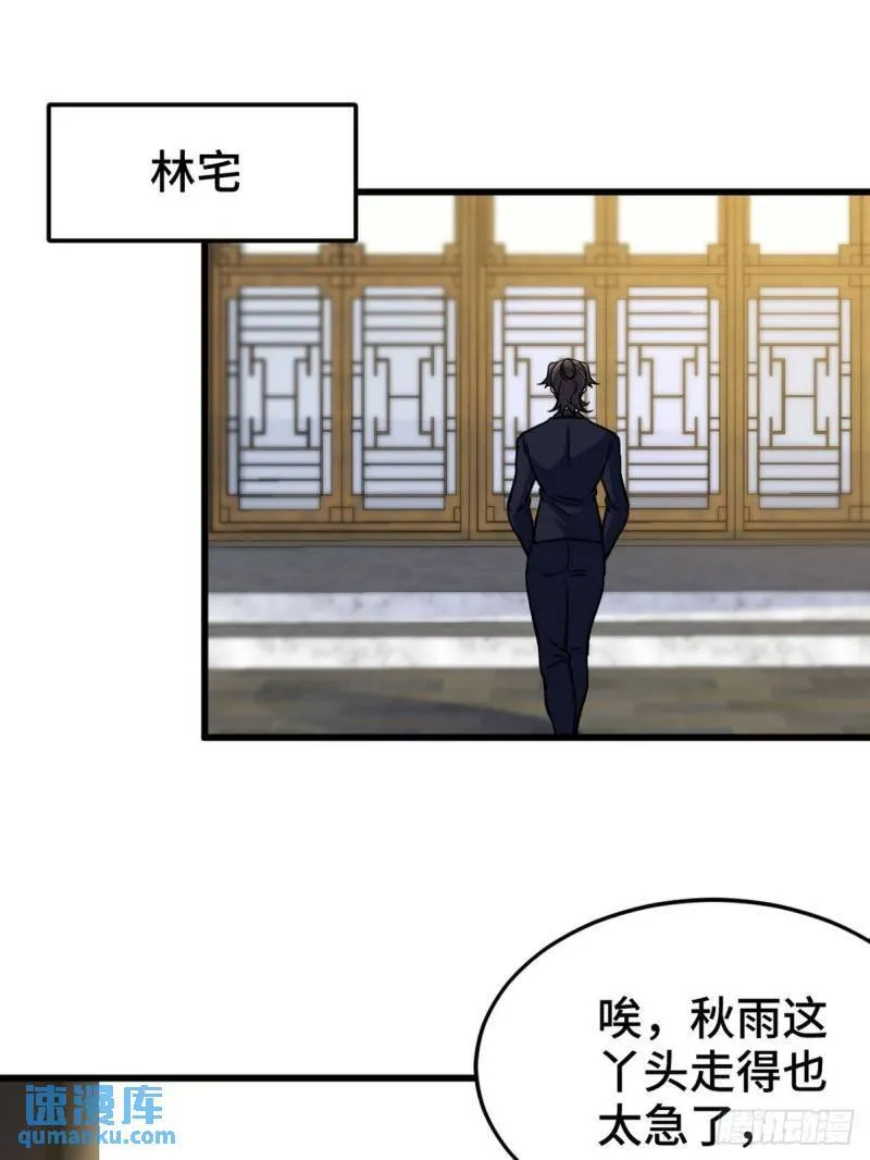 129 危险临近2