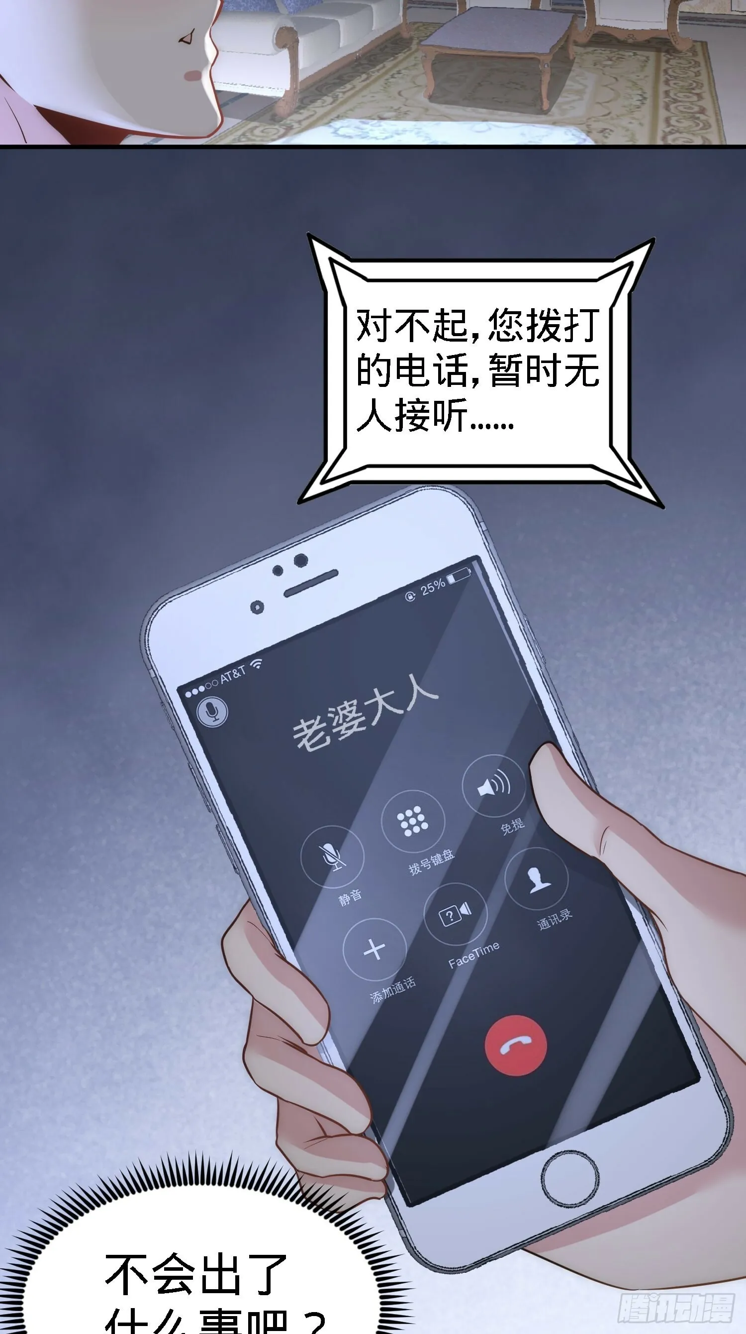 28-暧昧照片17