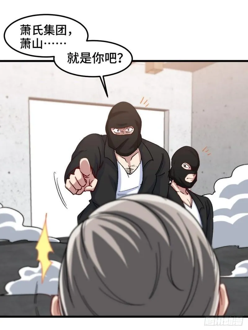 96-目标：萧山6