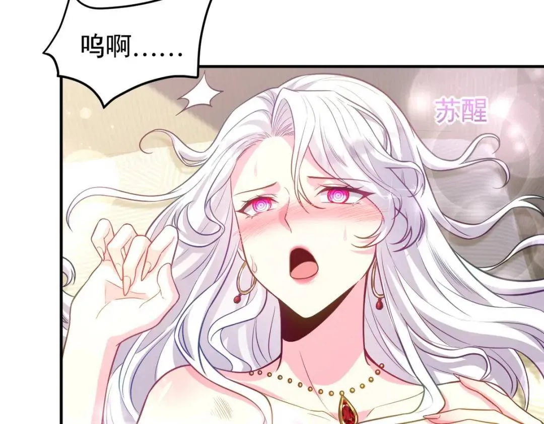 259 魅惑术26