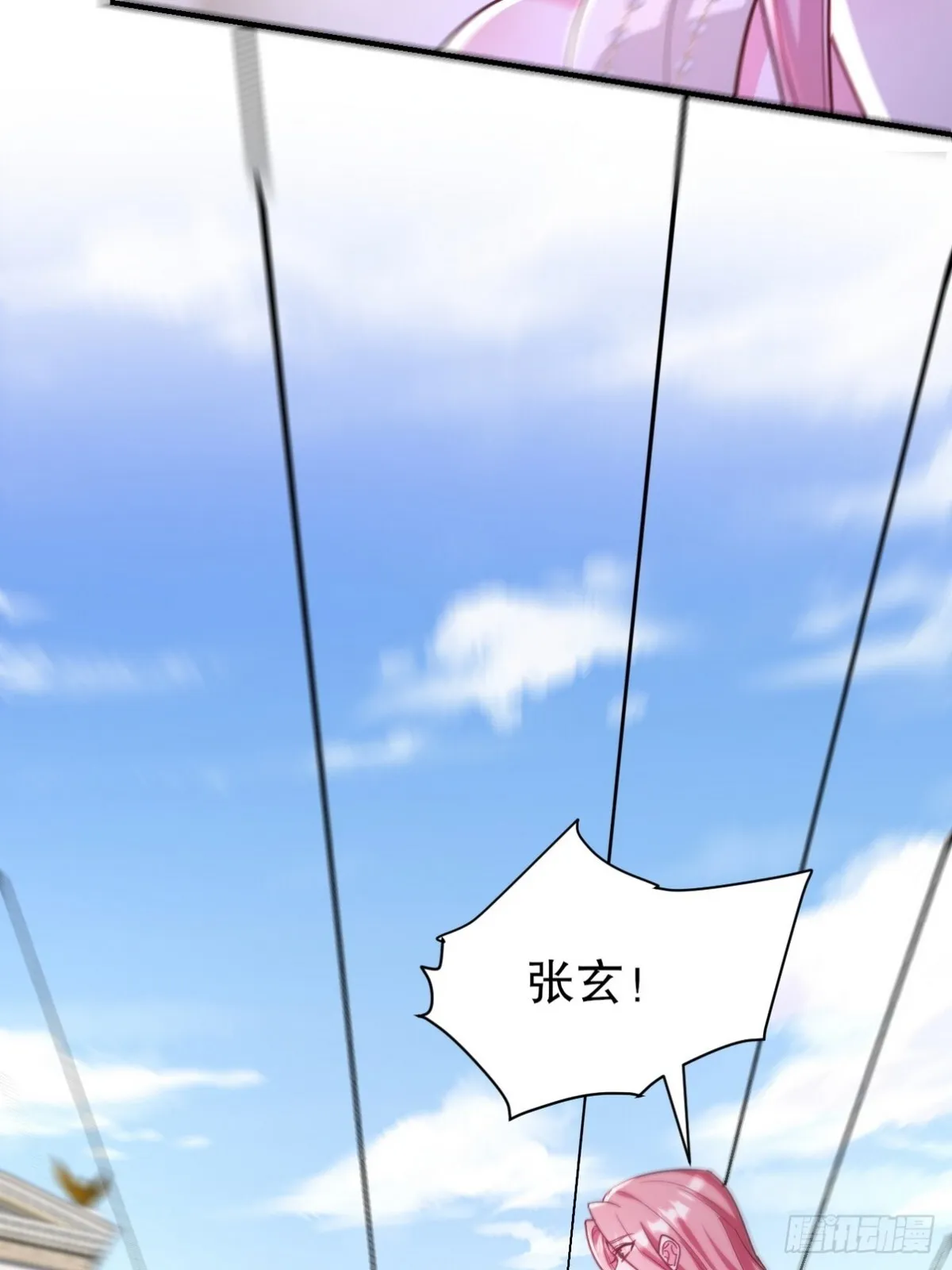 272 开启虚无之地53