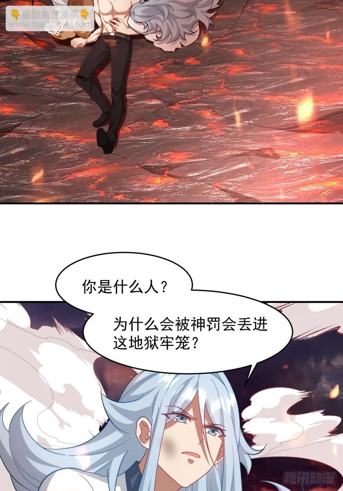 276 所谓御气3