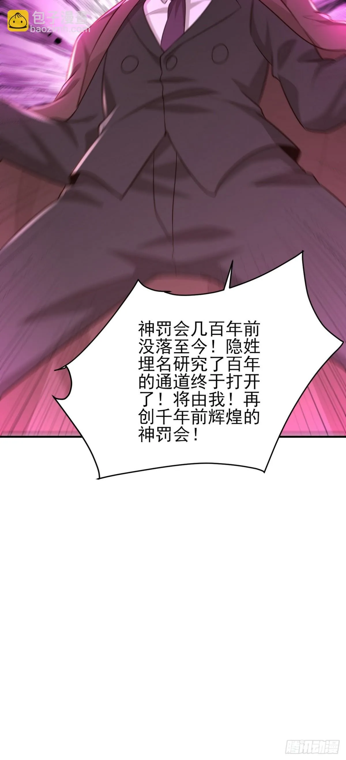272 开启虚无之地62