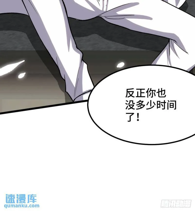 148 警告一次43