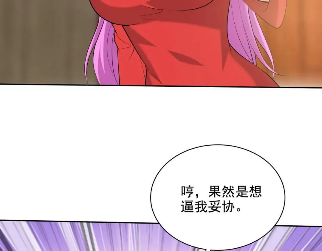 227 抉择48
