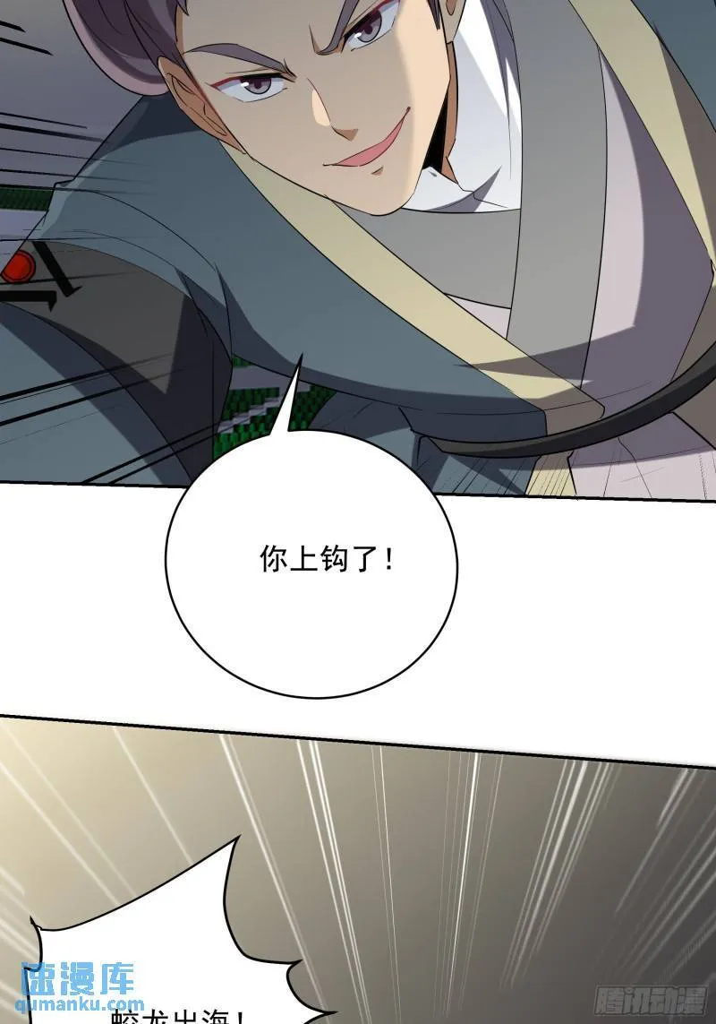 209 阴谋初现16
