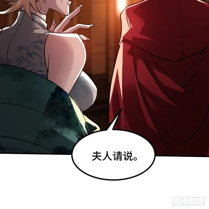 116 争风吃醋37
