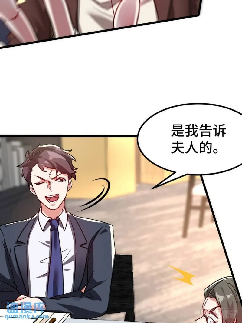 104 不是男人4