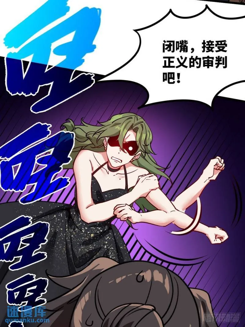 108 喝醉的女人不好惹28