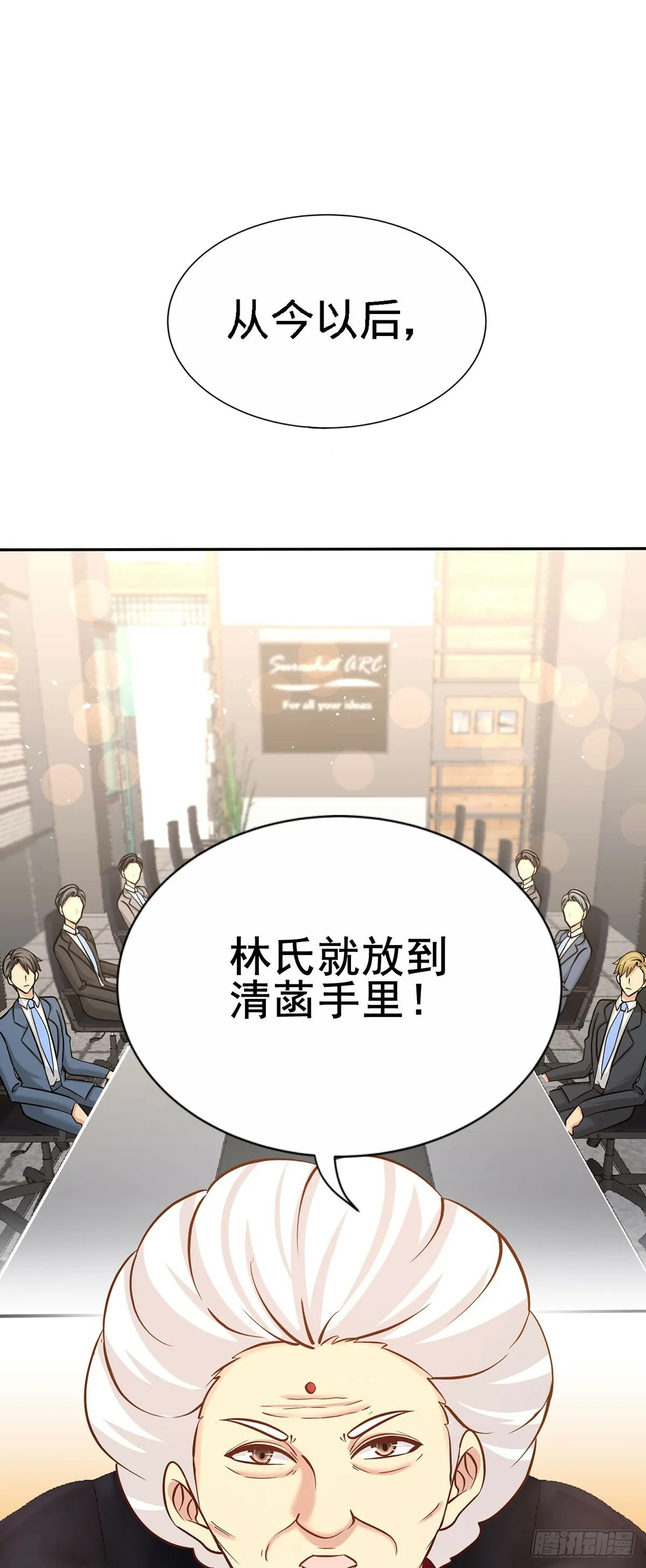05-陪老婆相亲9