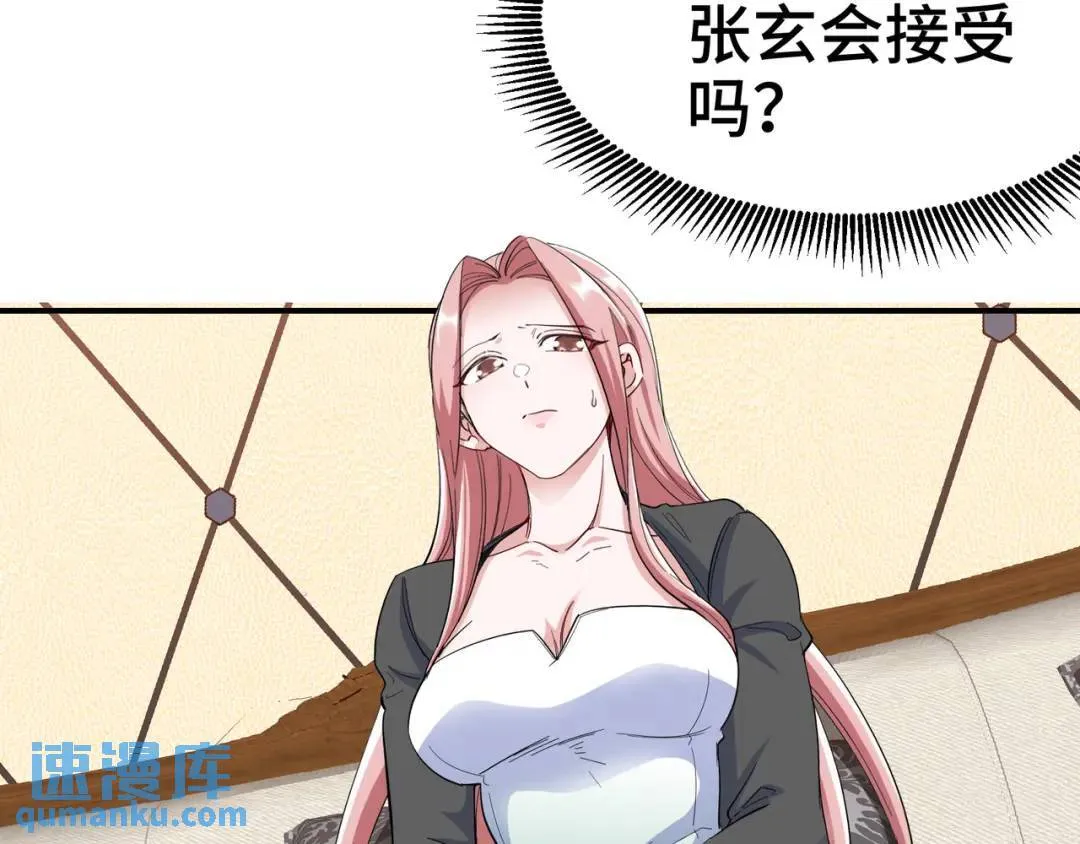 199 实验69