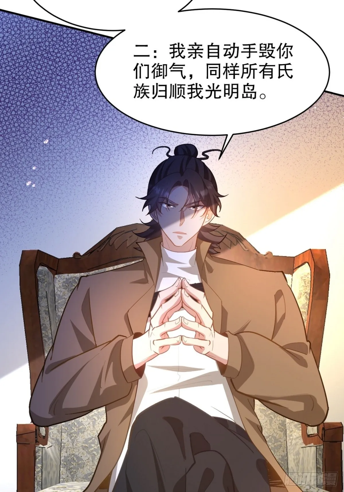 288 清扫地下世界24