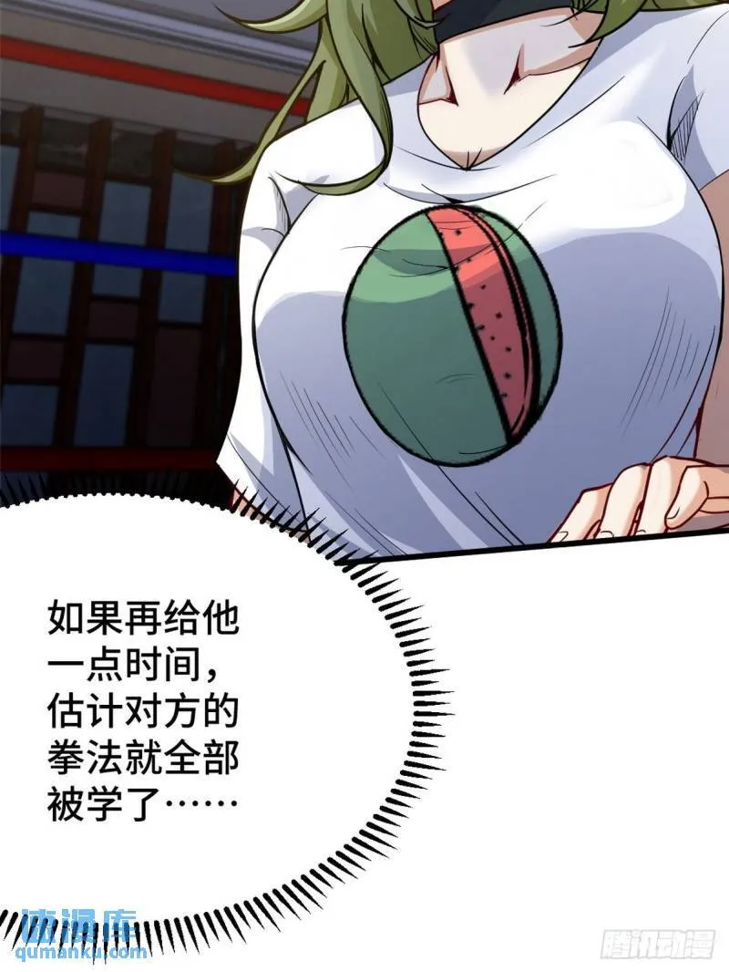 111 三爷17