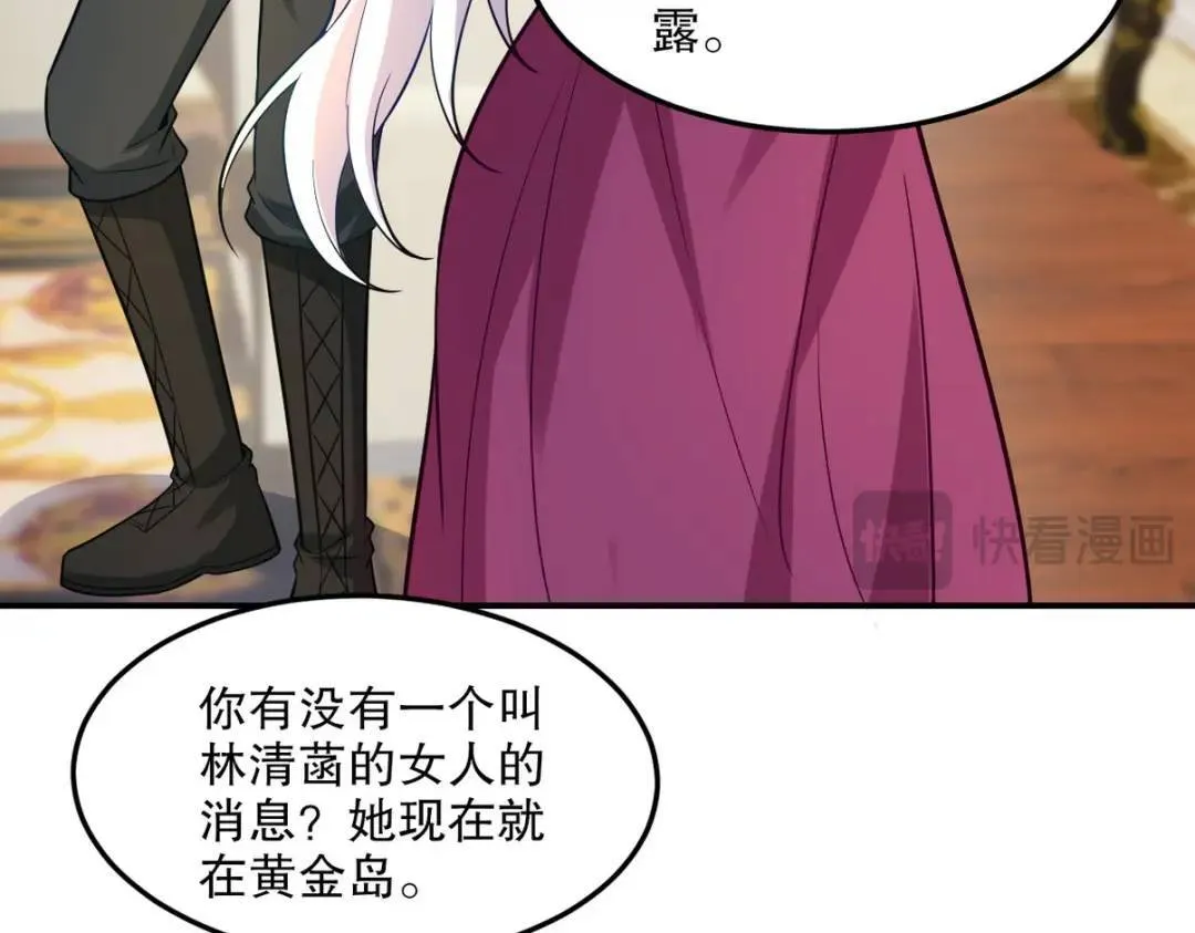 259 魅惑术50