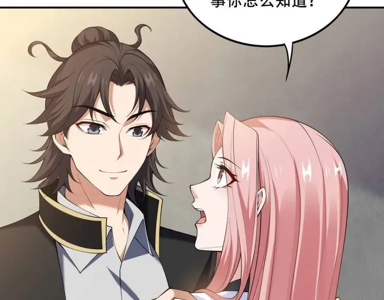 241 鸿门宴53