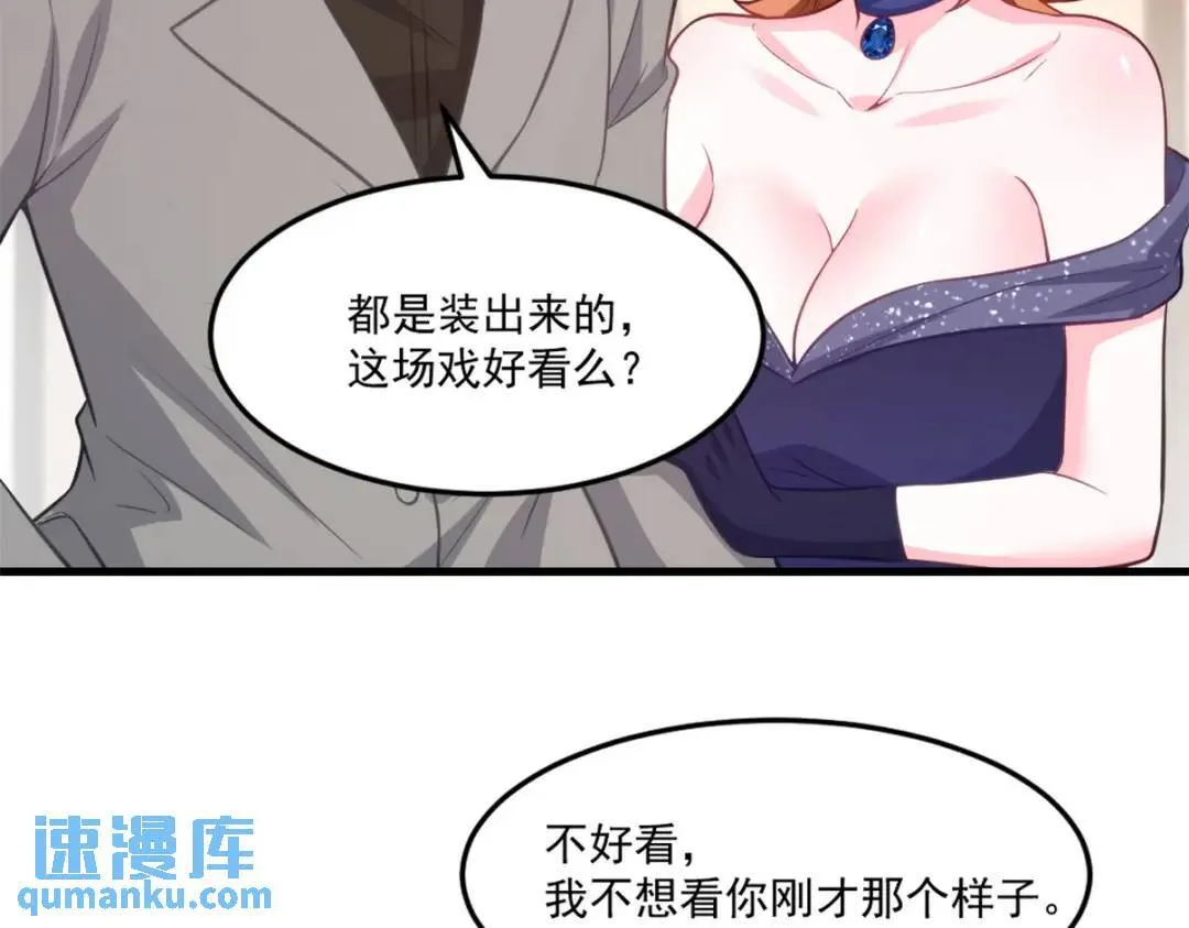 267 钓鱼执法66