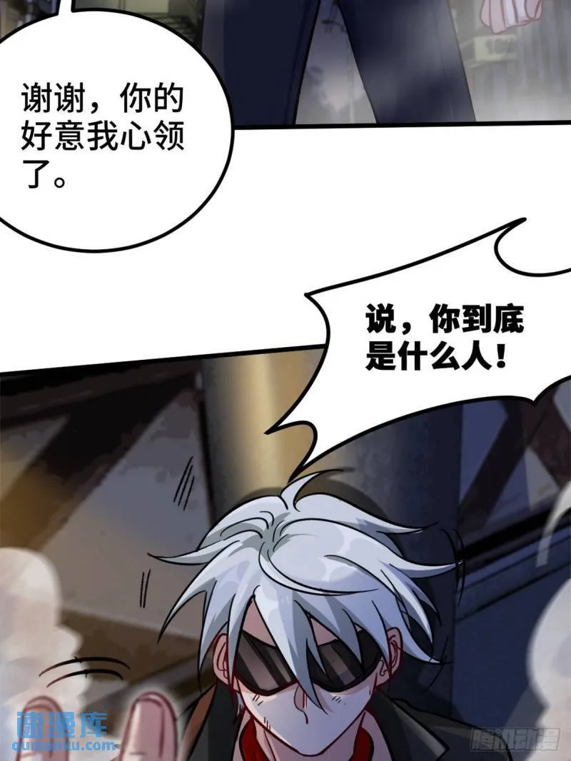 106 过招39