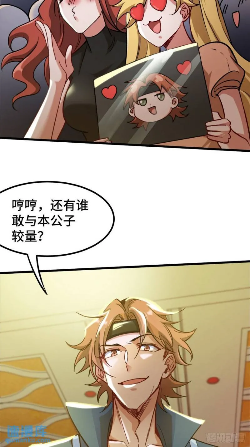109 又见尚发20