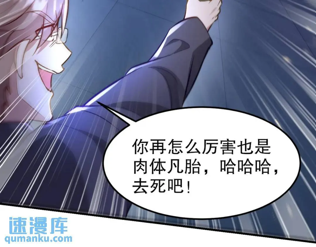 262 地域君王的怒火59