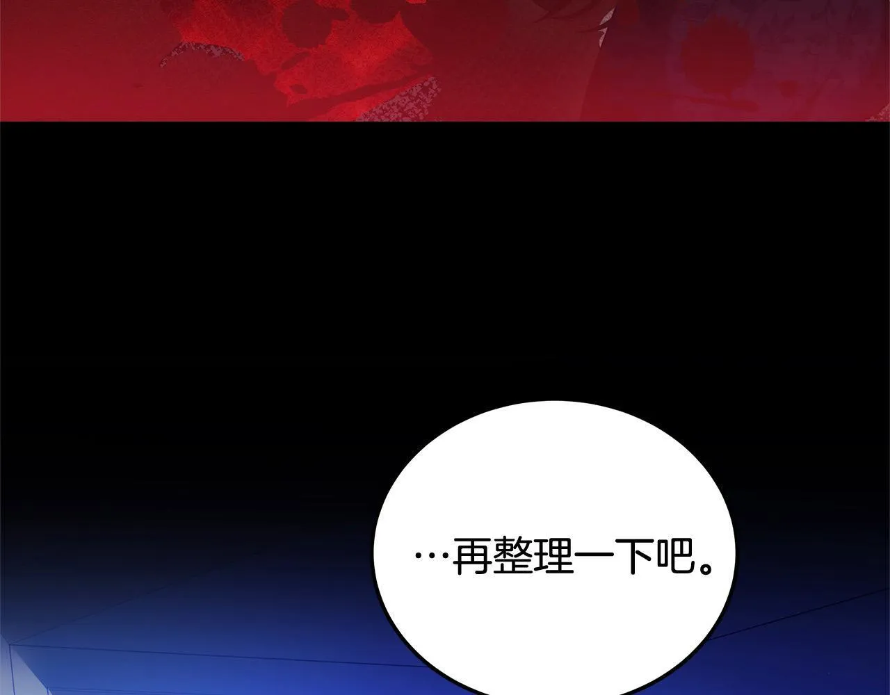第53话 爆炸魔法11