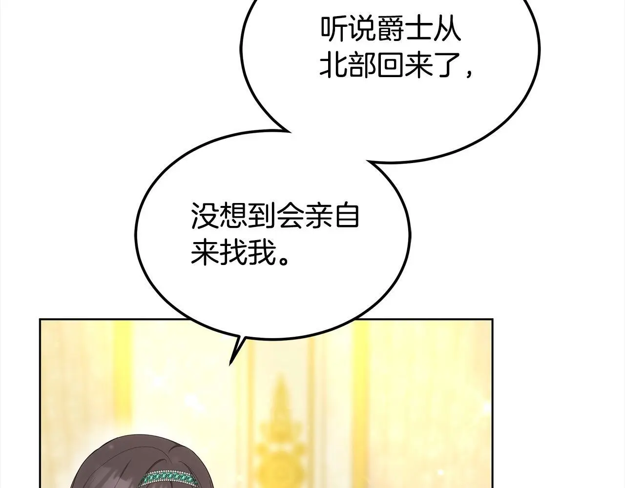 第5话 邀请函48