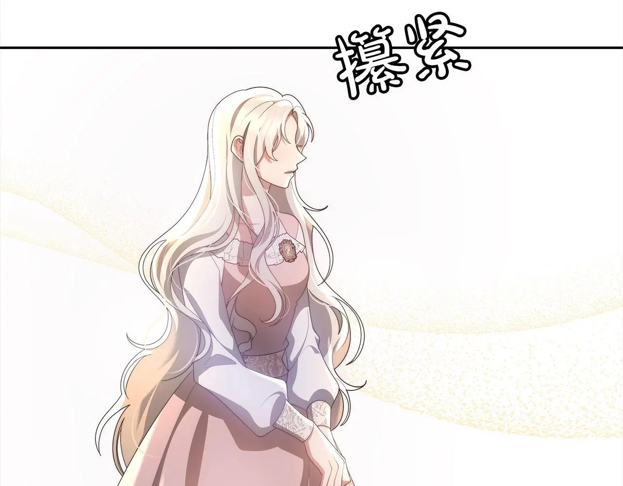 第27话 父母会担心我？138