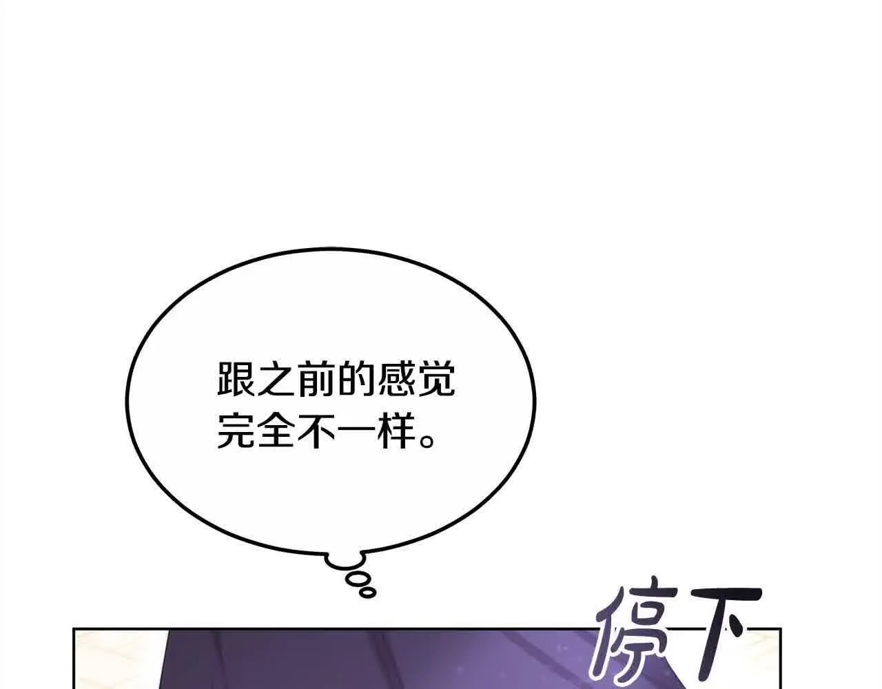 第11话 诋毁女儿的母亲141