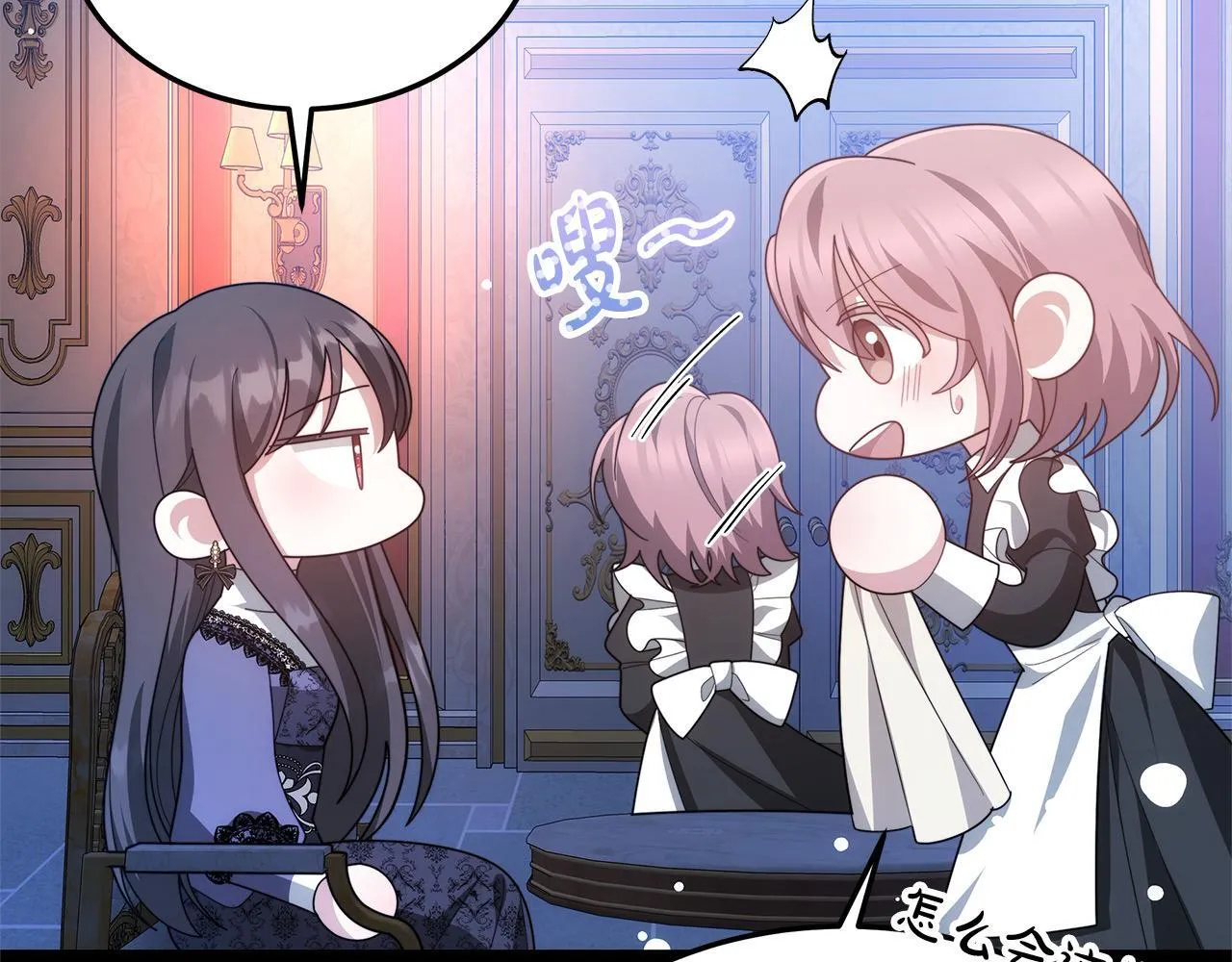 第43话 熟悉的感觉20