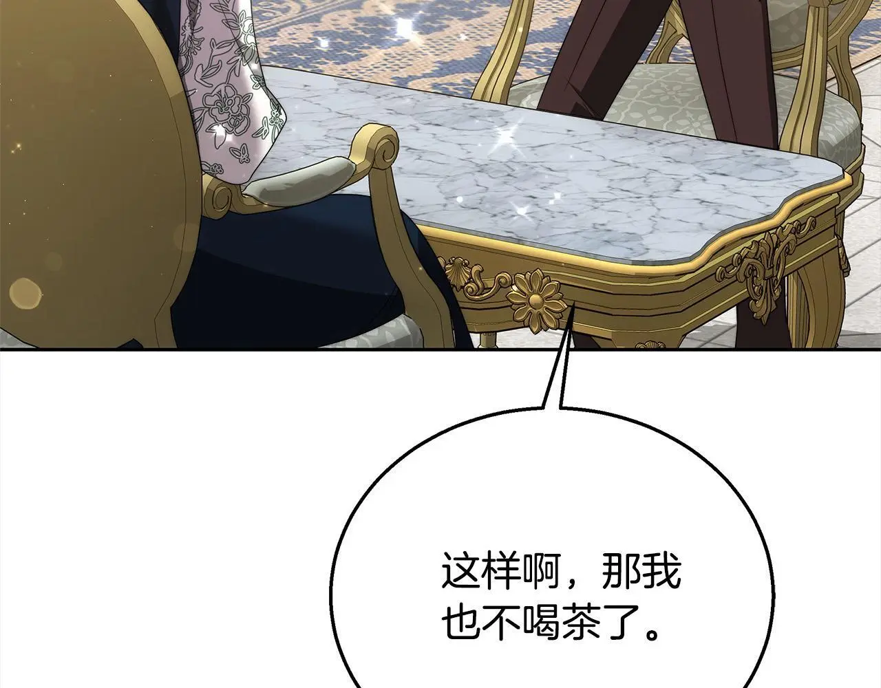 第33话 谁是你父亲！57