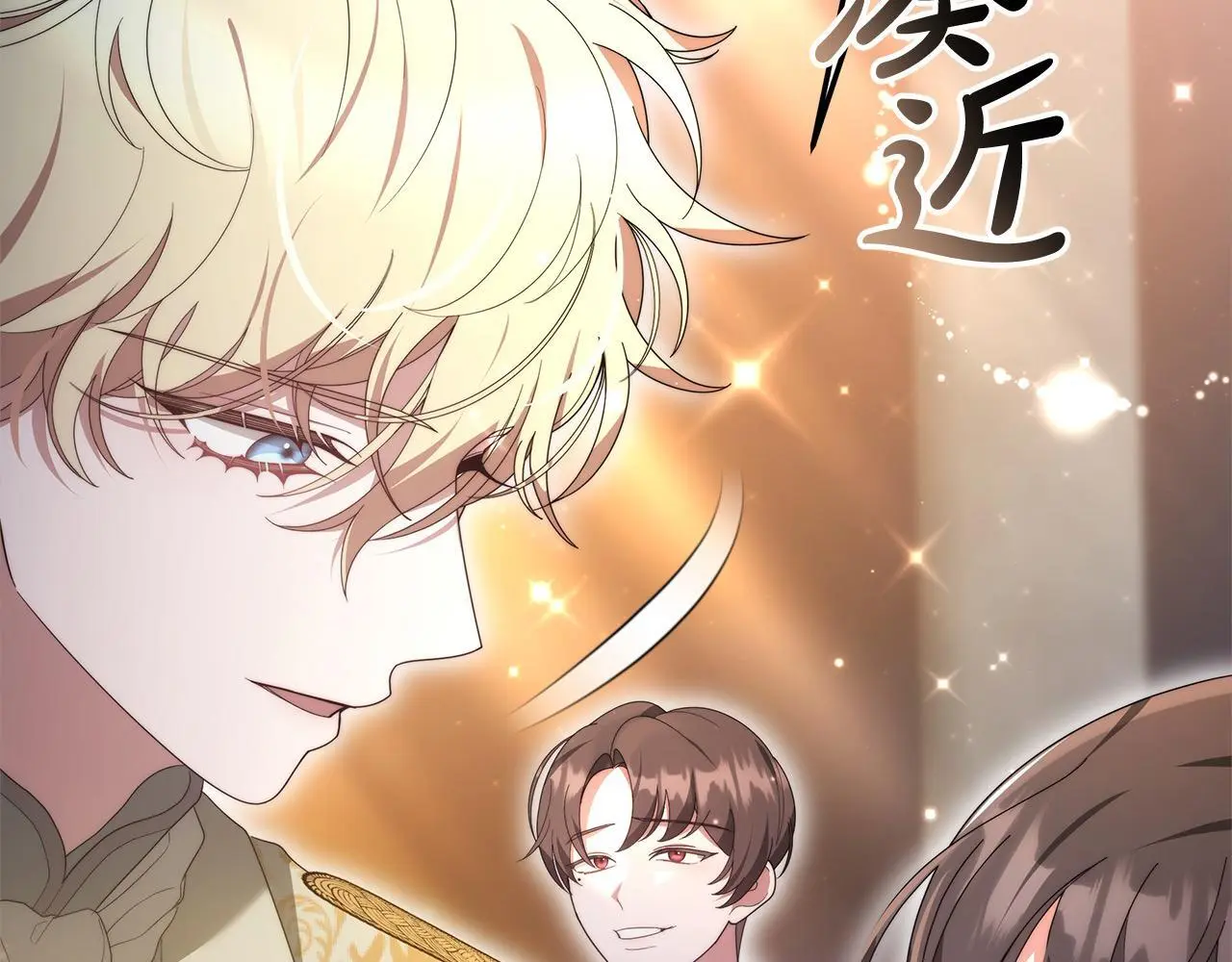 第23话 亲人最伤我心17
