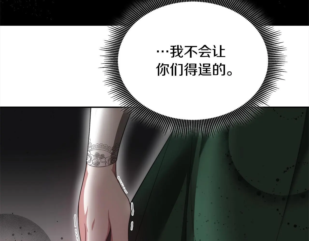 第4话 拯救未来婆婆220