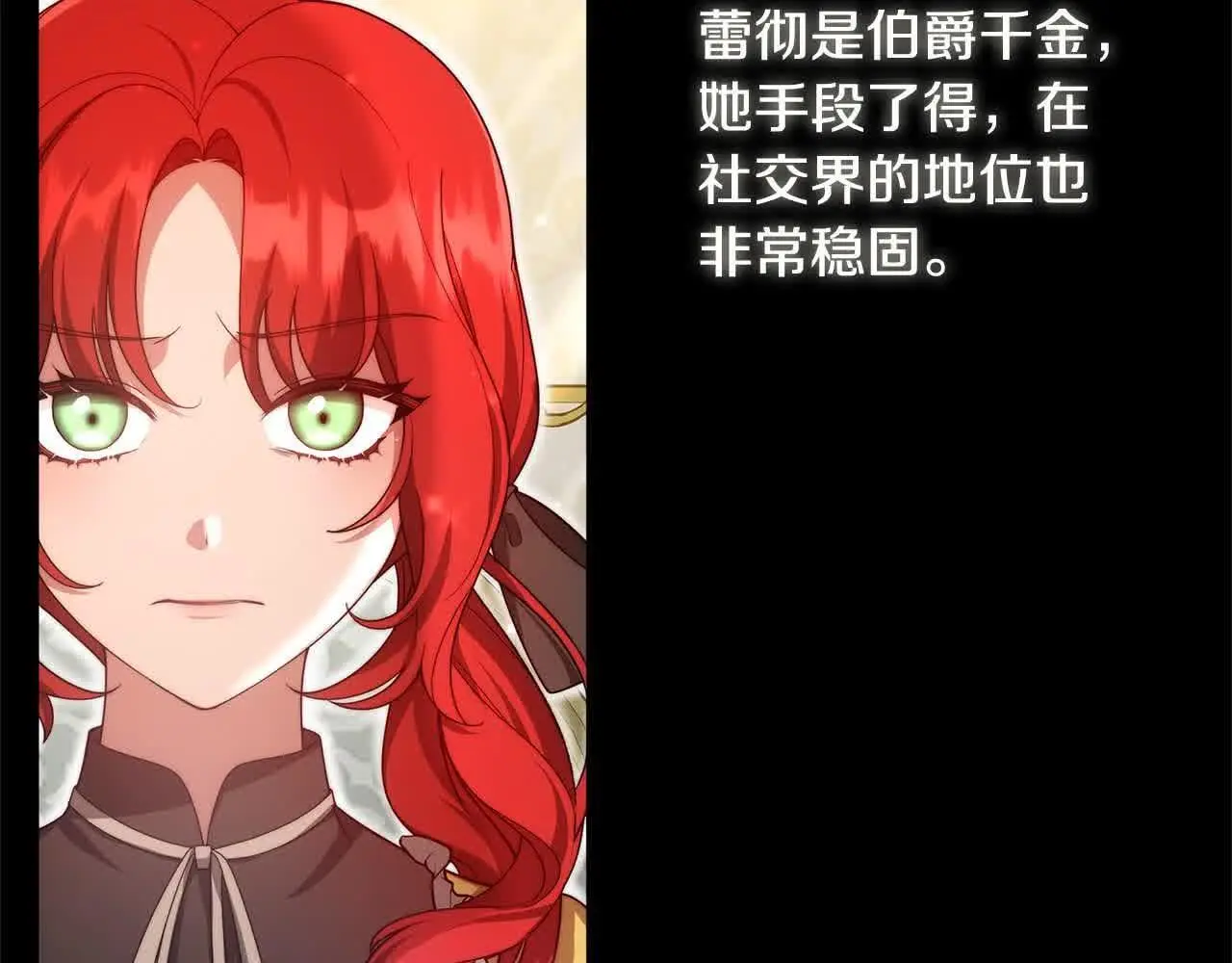 第15话 你把我当朋友了？22