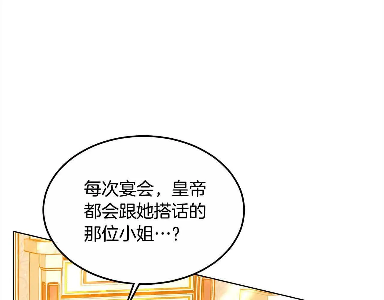 第18话 约定27
