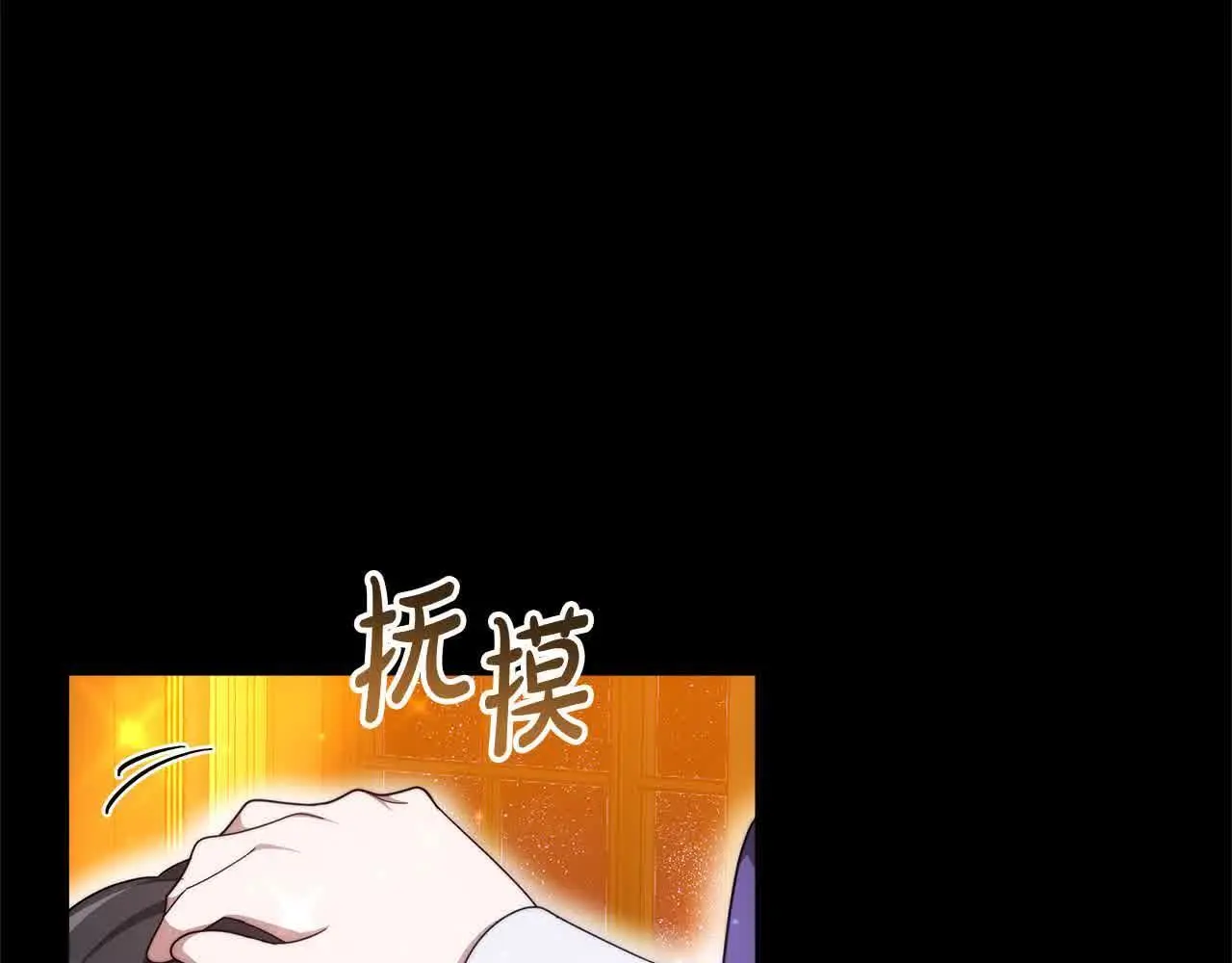 第8话 我来替你做噩梦196