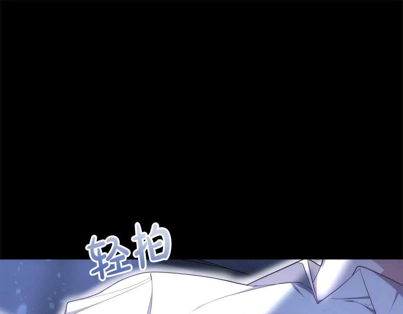第8话 我来替你做噩梦213