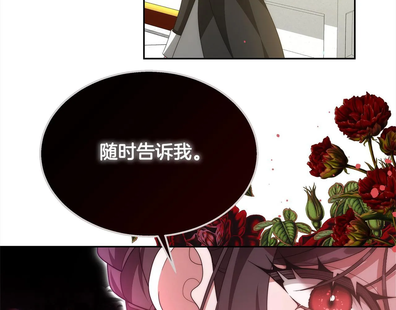 第37话 神医的替身132