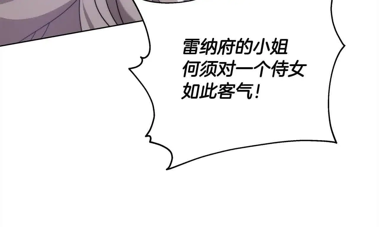 第13话 我好像…喜欢你149