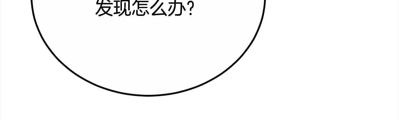 第7话 特殊体质241