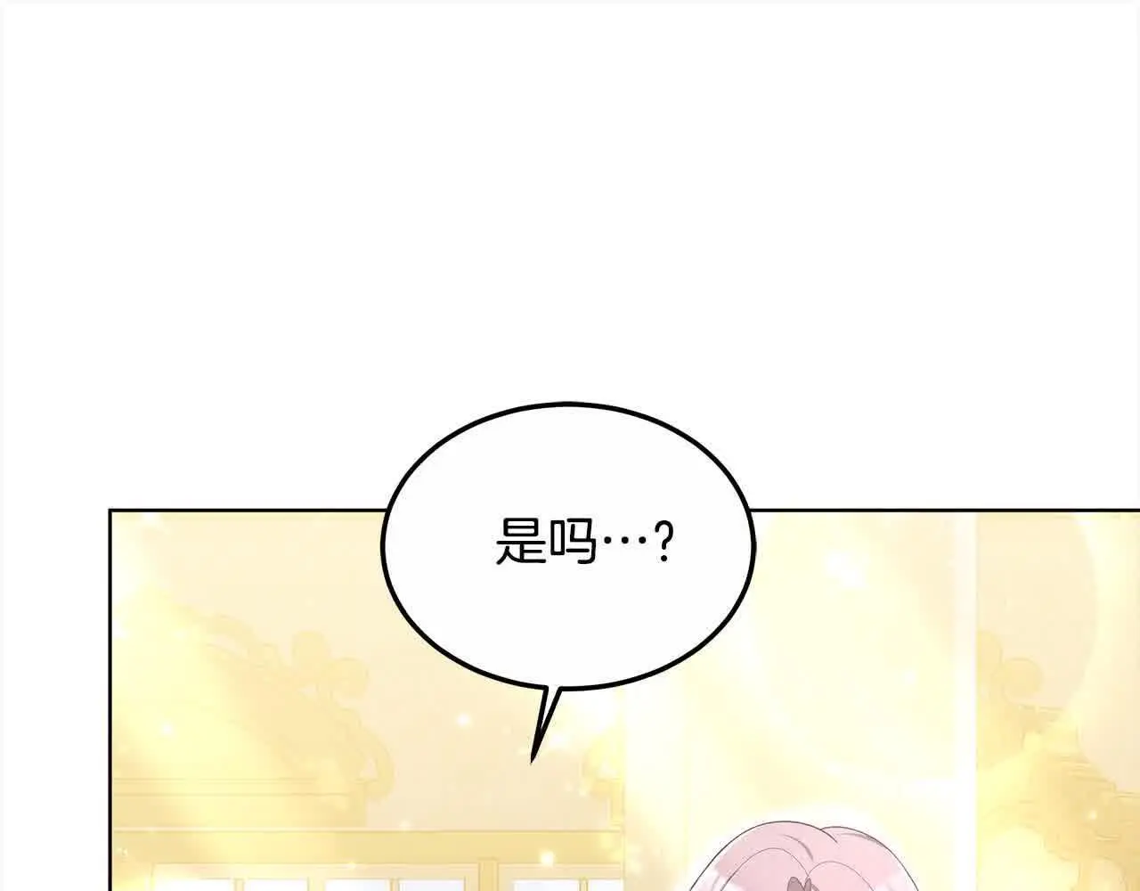 第18话 约定106