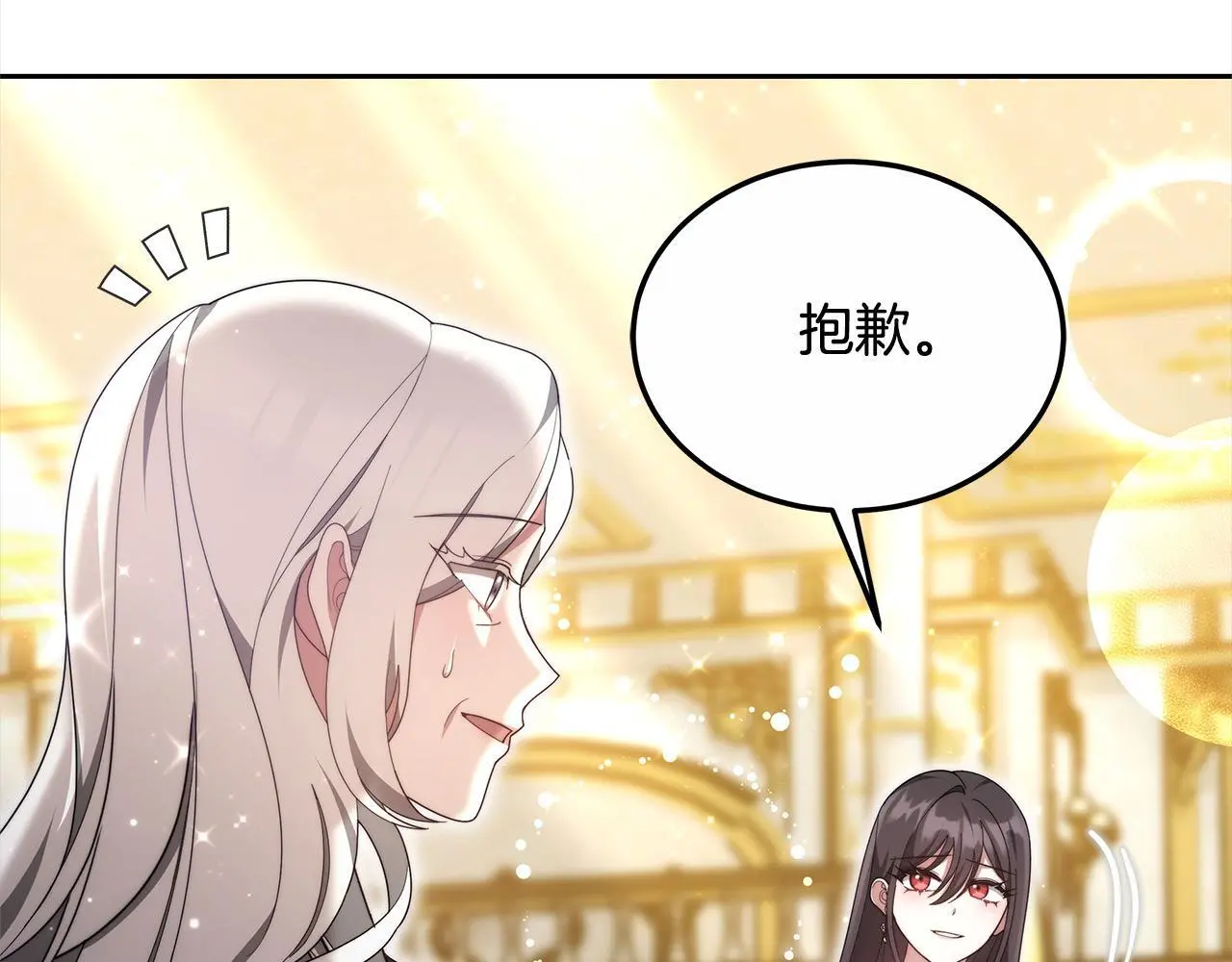 第26话 黑咒术120