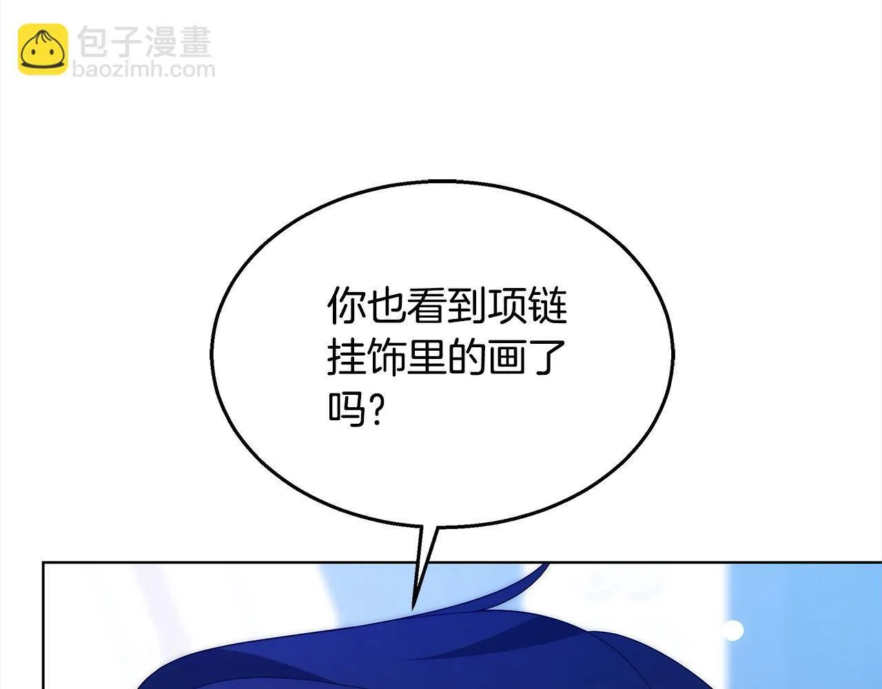 第42话 敢动我老婆？177
