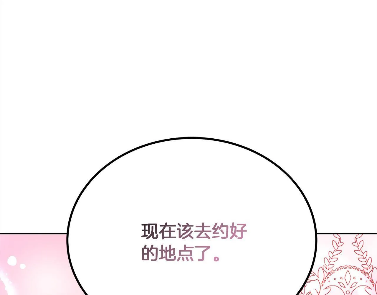 第43话 熟悉的感觉80