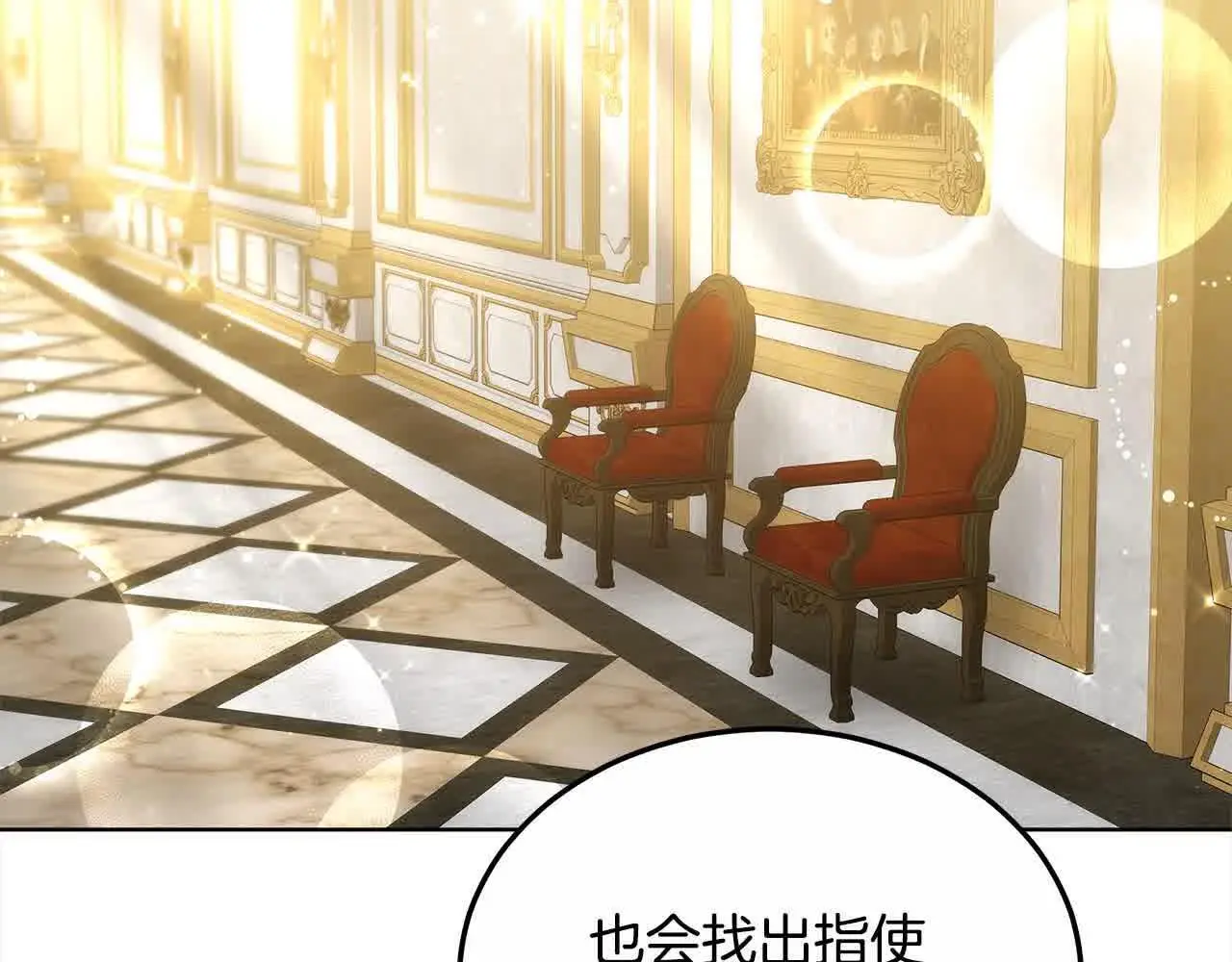 第21话 心机姑妈107
