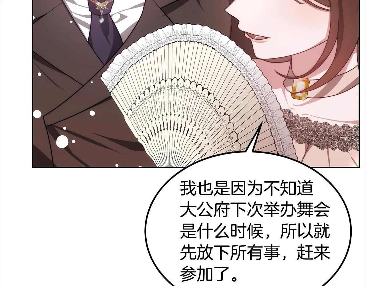 第39话 一眼就认出你202