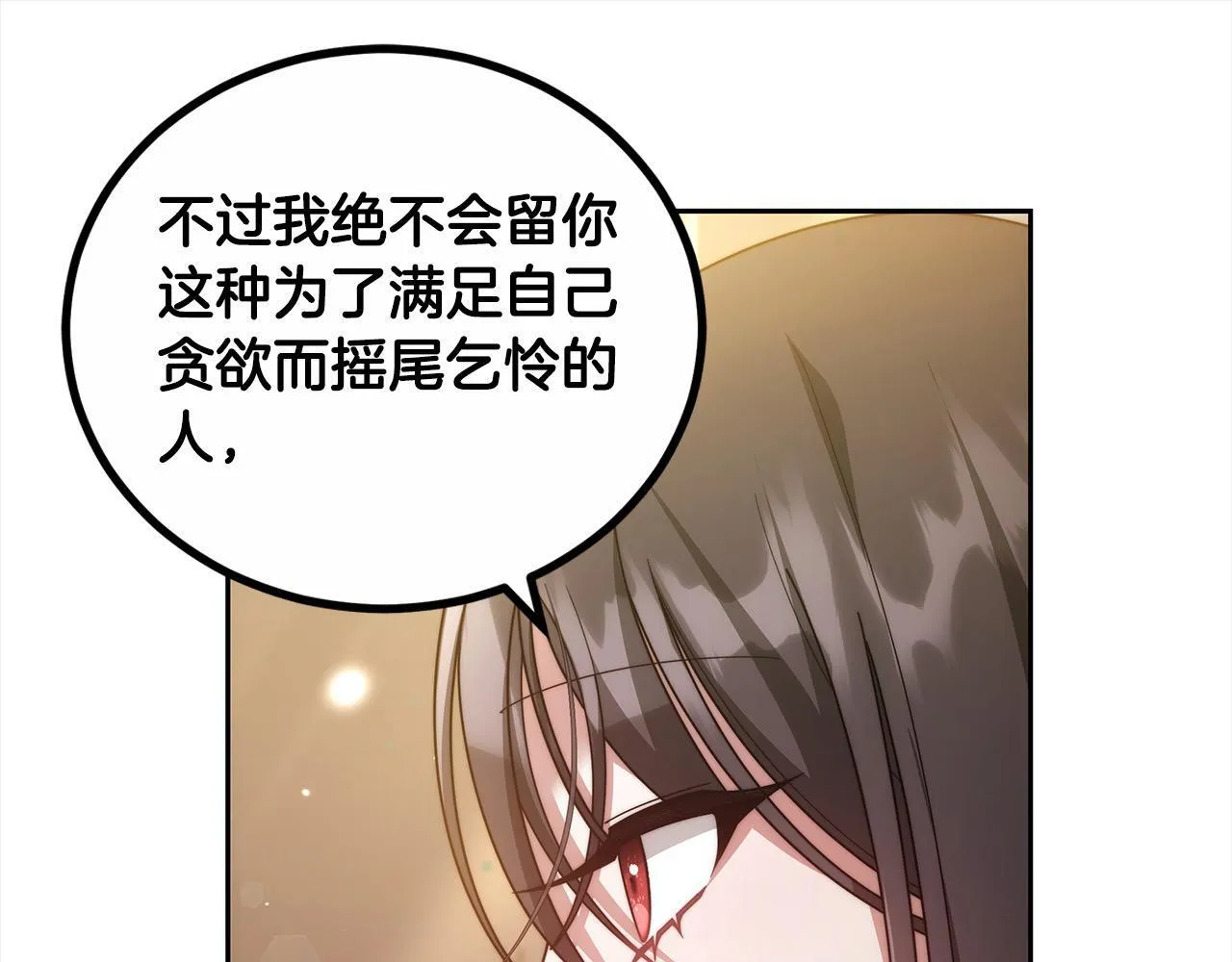 第52话 逃之夭夭40