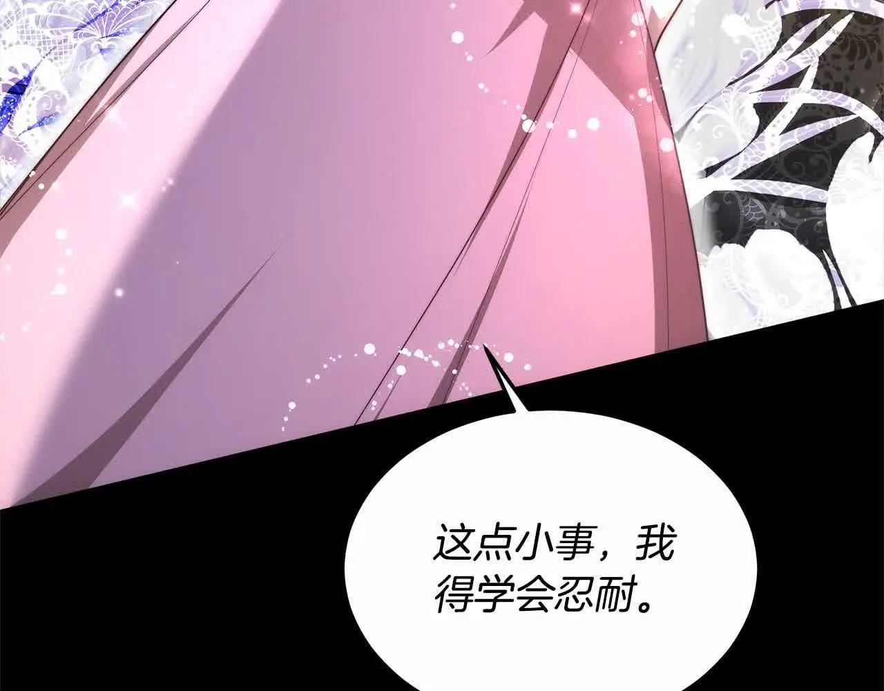 第8话 我来替你做噩梦181
