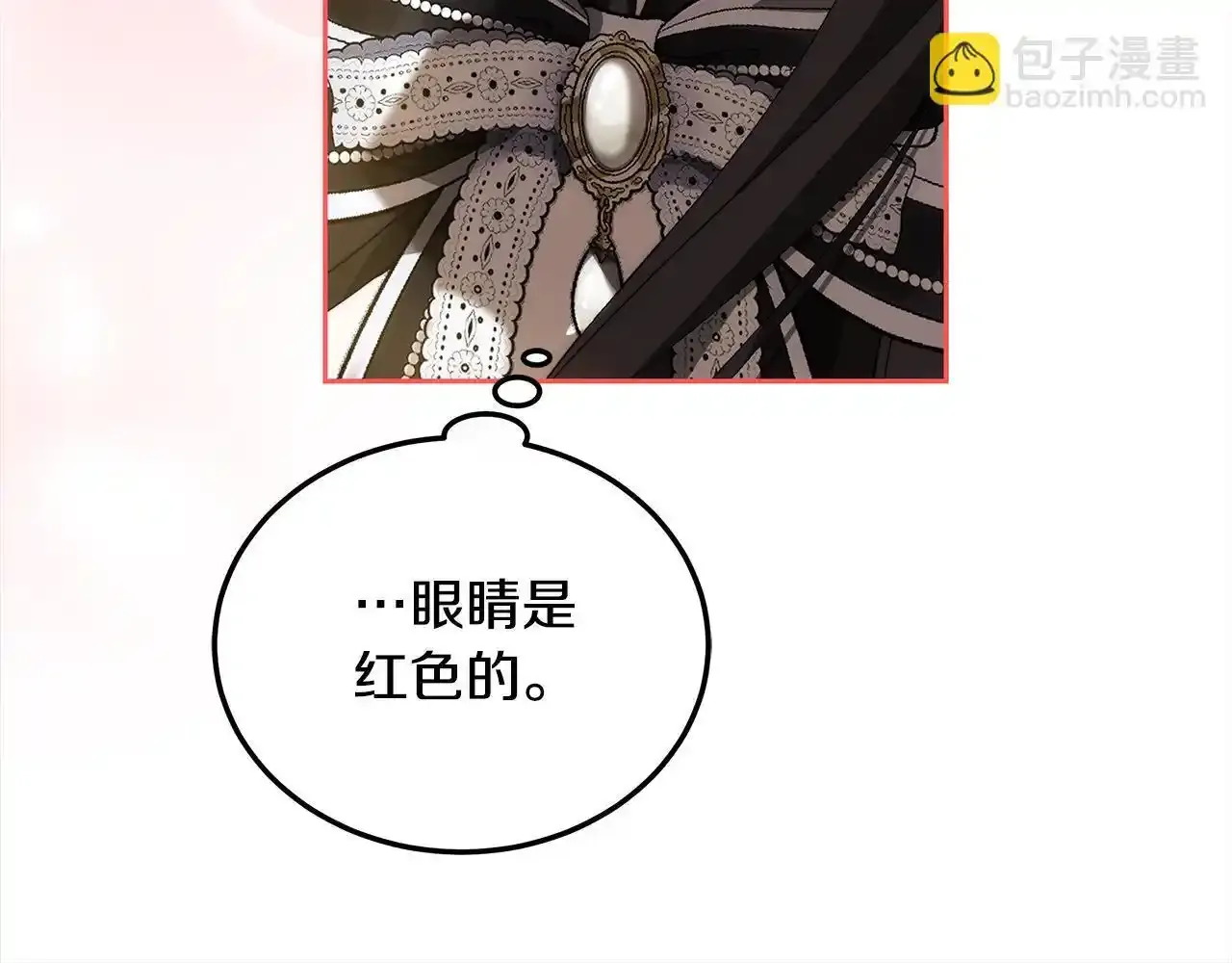 第36话 想当你的监护人69