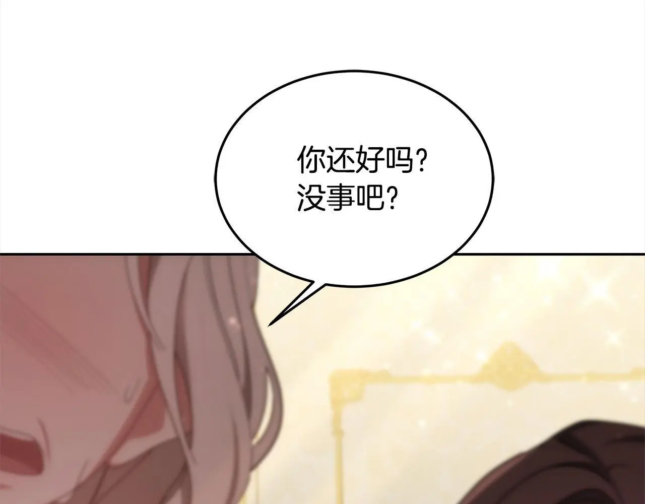 第31话 逃税被发现186